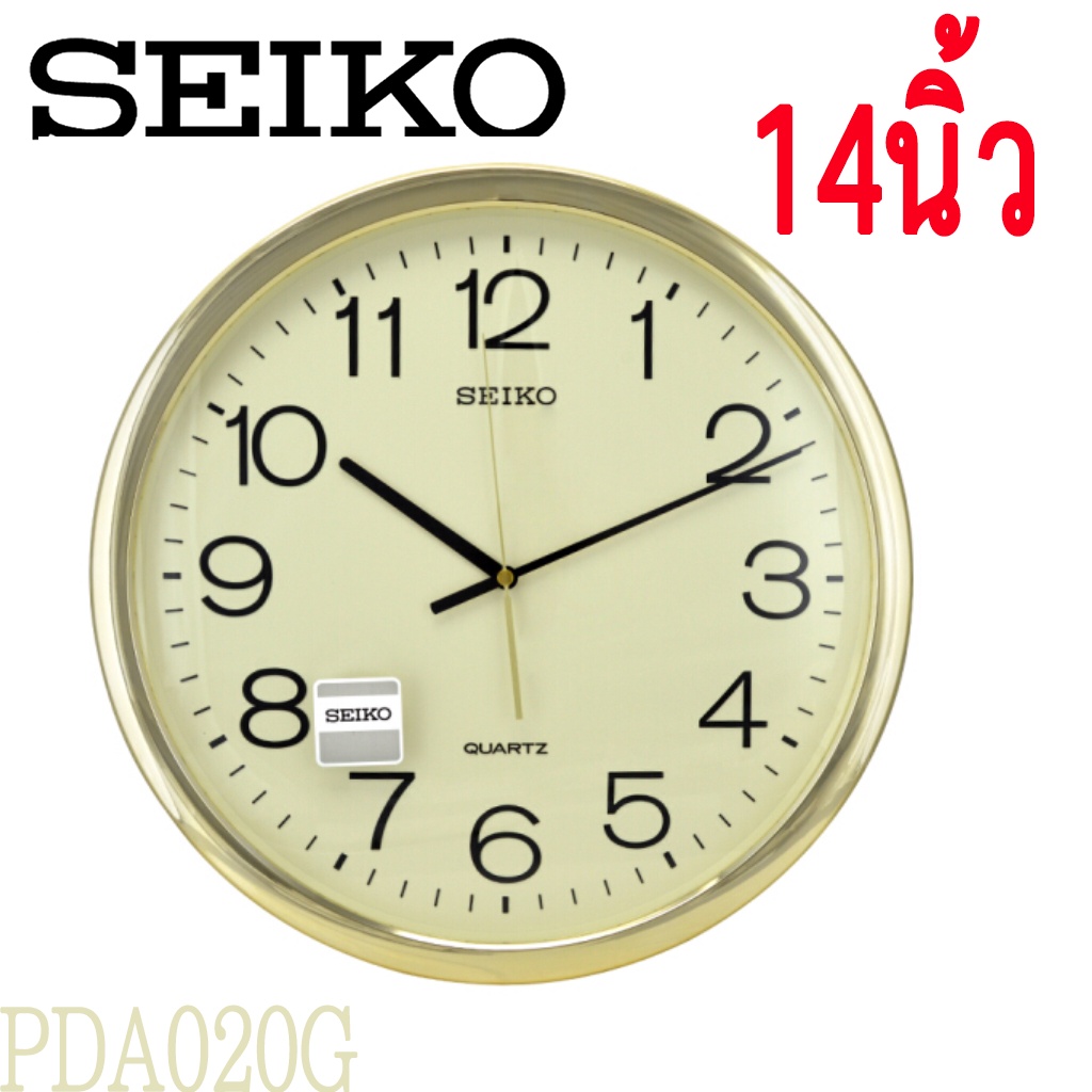 SEIKO CLOCKS นาฬิกาแขวนไชโก้ 14นิ้ว นาฬิกาแขวนผนัง รุ่น PAA020G ขอบทอง ประกันศูนย์ seiko 1 ปี จากราน M&amp;F888B