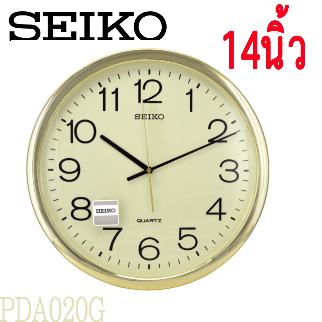 SEIKO CLOCKS นาฬิกาแขวนไชโก้ 14นิ้ว นาฬิกาแขวนผนัง รุ่น PAA020G ขอบทอง ประกันศูนย์ seiko 1 ปี จากราน