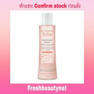 AVENE Gentle Toner  Size: 200ml/6.76oz