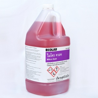 ผลิตภัณฑ์ทำความสะอาด ฆ่าเชื้อ และดับกลิ่น ECOLAB ไมโคร ควอท …