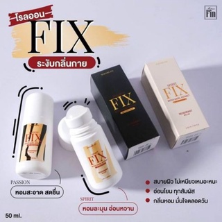 Madame Fin Deodorant โรลออนระงับกลิ่นหอมชื่นใจ 50ml