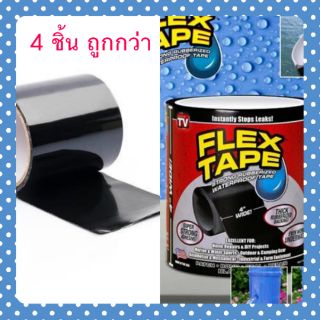 เทปกาวเอนก​ระประสงค์​ Flex Tape