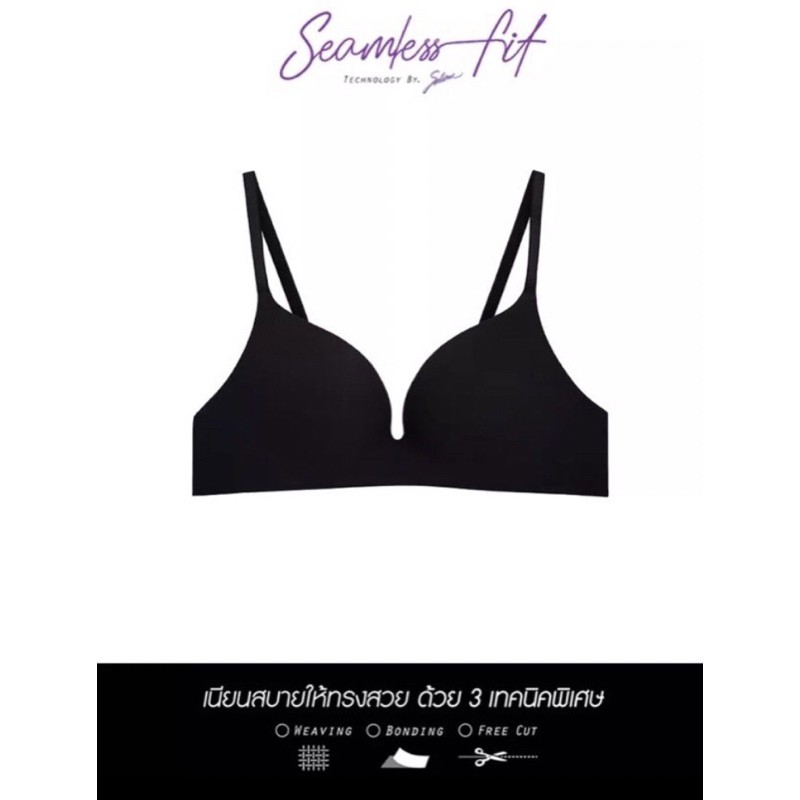 (ขายแล้ว) ชุดชั้นใน Sabina Seamless Fit รุ่น Sixnature บัวตูม Invisible Wire (ไร้โครง) 38/85B