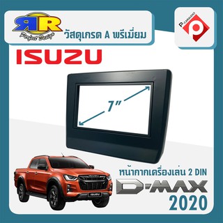 หน้ากากวิทยุ ISUZU DMAX ดีแม็ก ปี 2020 2021 ขนาด7นิ้ว สีดำ สำหรับเปลี่ยนเครื่องเล่นใหม่ ขนาด 1DIN และ 2DIN