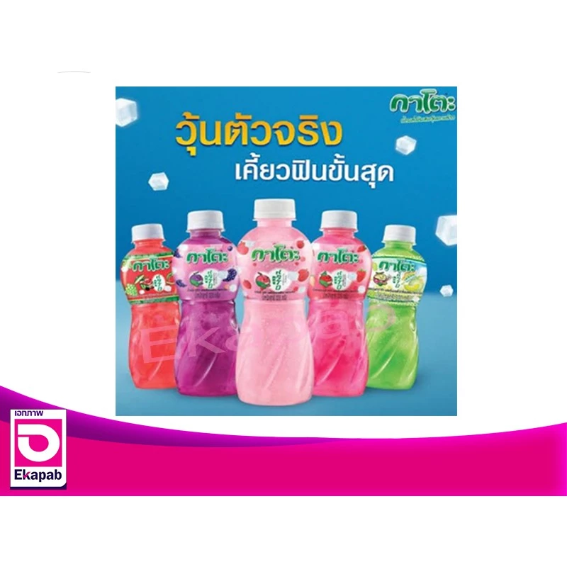 กาโตะ น้ำผลไม้ผสมวุ้นมะพร้าว ขนาด 250 มล. แพค 6ขวด