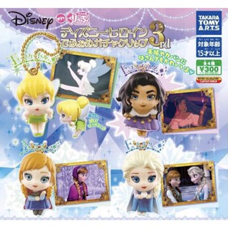 [Gachapon] กาชาปอง เจ้าหญิงดิสนีย์ Disney Heroine Deformed Gacha Clip ของแท้🇯🇵 มือ 1