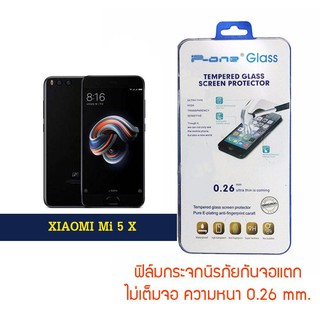 P-One ฟิล์มกระจก Xiaomi  Mi 5x / เสี่ยวหมี่ Mi 5x  / เซี่ยวมี่ มี่ 5x  หน้าจอ 5.5 นิ้ว  แบบไม่เต็มจอ