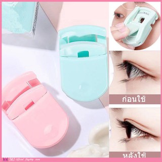 ⭐พร้อมส่ง⭐ดัดขนตาดัดขนตายาวนานเครื่องมือแต่งหน้าแบบพกพา