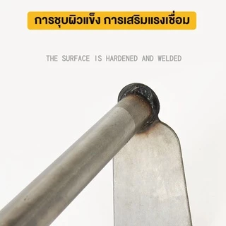 จอบเล็ก จอบพร้อมด้าม เหล็กแมงกานีส จอบผานด้ามแป๊บ จอบสั้น จอบจิ๋ว จอบขุดสับปะรด จอบใบผลาน จอบใบโพธิ์