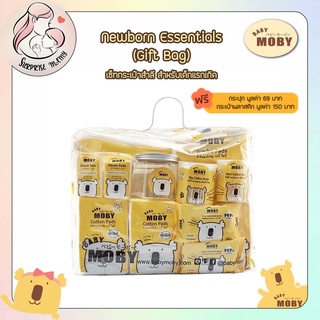 Baby Moby เซ็ทสำลีสำหรับเด็กแรกเกิด Newborn Essentials มีครบจบในใบเดียว ราคาพิเศษ