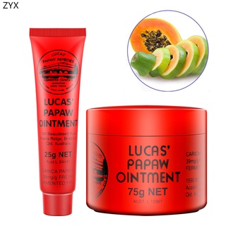 Ointment ครีมทาผื่นผ้าอ้อม ลิปบาล์ม บํารุงบาดแผล มะละกอ ซ่อมแซมผิว 25 กรัม / 75 กรัม