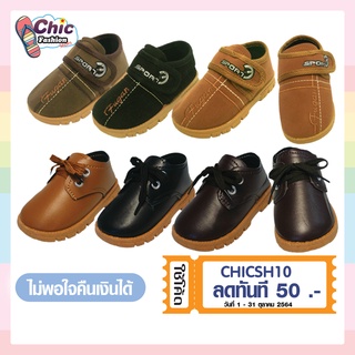 รองเท้าบูทเด็ก Footniks รุ่น 41-0040/41-0041/41-0042/41-0043/41-0044 ราคา39-59บาท หนัง PVC