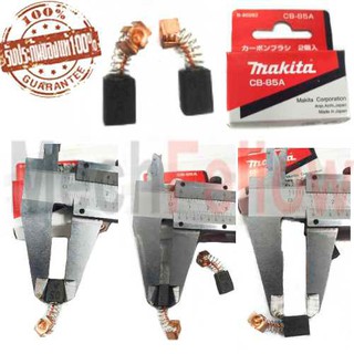 MAKITA แปรงถ่าน CB-85A