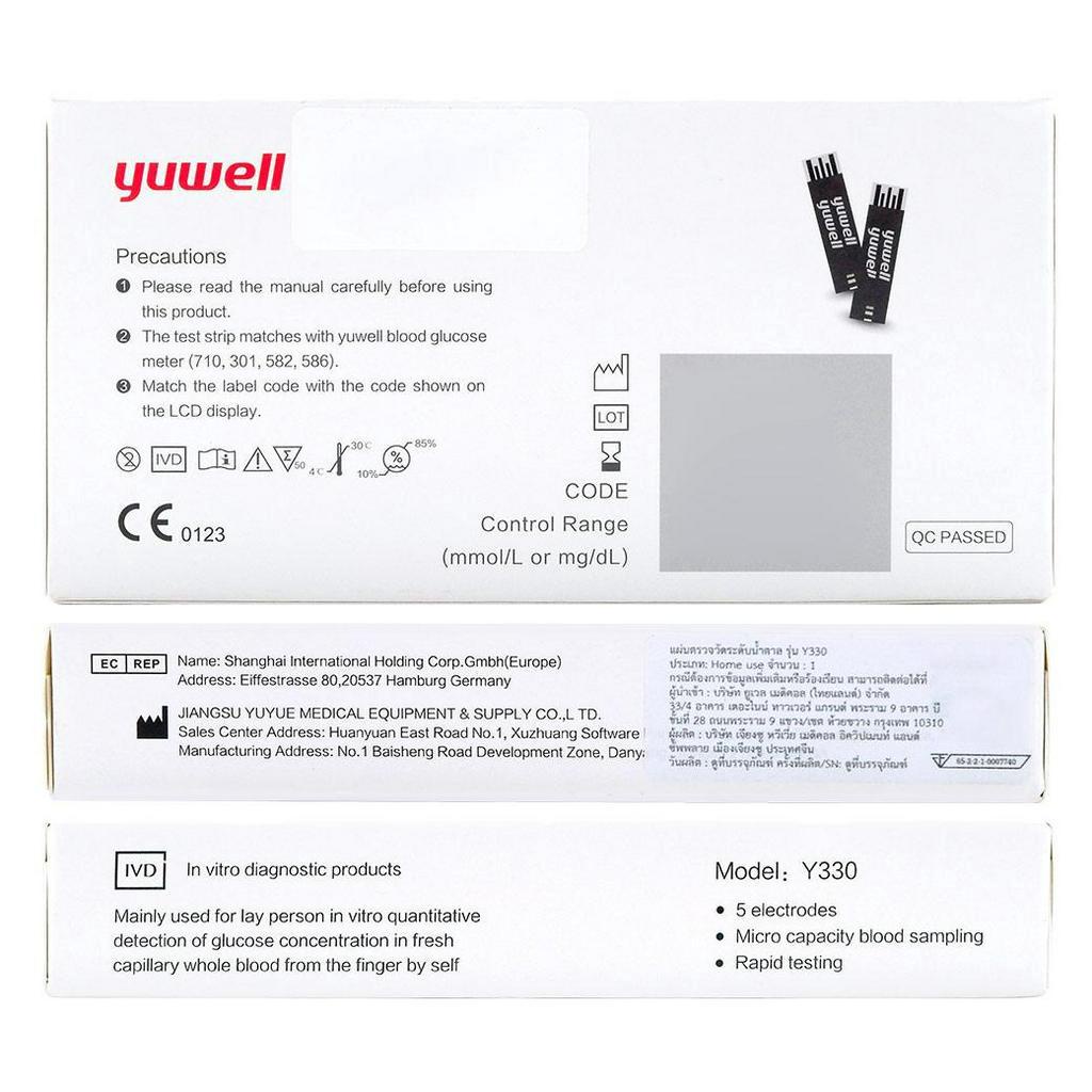 #YUWELL #เข็มเจาะเลือด #เข็มเจาะเลือด28G #แผ่นตรวจน้ำตาล #อุปกรณ์เบาหวาน