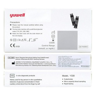 Yuwell blood glucose test strip (แผ่นตรวจ) 25 ชิ้น , Sterile lancet (เข็มเจาะ) 50 ชิ้น