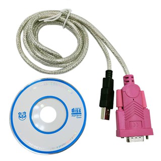 rs232 to usb converter สีชมพู/สีฟ้า