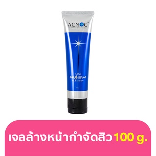 Acnoc Acni Wash Cleanser 100g เจลล้างหน้า