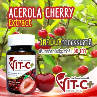 วิตามินซี จากธรรมชาติ VIT-C+ บริมาณวิตามินซีสูงกว่าส้ม 50 เท่า 350.-