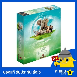 Ark Nova บอร์ดเกม ของแท้