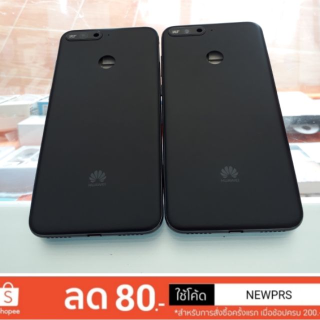 บอดี้ฝาหลัง Huawei Y6 2018 สีดำ
