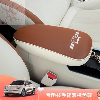 Great Wall Ora good cat gt armrest box storage box กล่องเก็บของในรถพิเศษ กล่องเก็บของ Q กล่องเก็บของภายในที่ดี