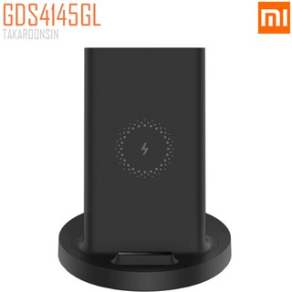 แท่นชาร์จไร้สาย XIAOMI Mi 20W Wireless Charging Stand