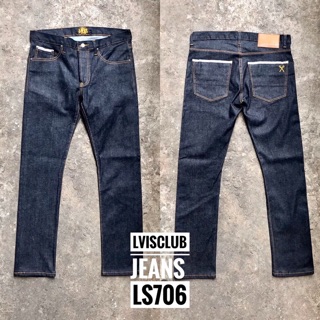 Denim กางเกงยีนส์ขายาว ทรงกระบอกเล็ก ผ้าดิบ16oz. สวย!!