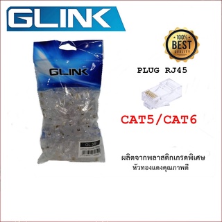 Glink RJ-45 Cat5e/Cat6/Cat6e GL380/GL381/GL382/GL389/GL390/GL391/หัวRJ-45