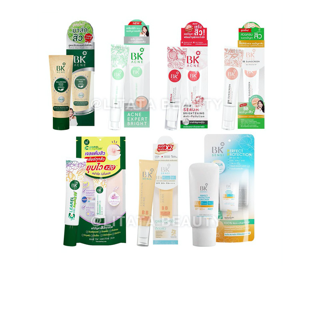 BK ACNE บีเคแอคเน่ BALANCING MASK, EXPERT BRIGHT, SERUM BRIGHTENING, BB SUNSCREEN, CLEAREL