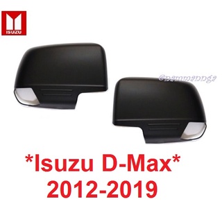 ครอบกระจก Isuzu D-max 2012 - 2019 สีดำด้าน อีซูซุ มิวเอ็กซ์ ดีแมค ดีแม็กซ์ DMAX ครอบกระจกมองข้าง ครอบกระจกข้าง หูกระจก