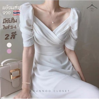 KN-8888 พร้อมส่ง DRSS001 ชุดเดรสสีพื้น เรียบหรู Wedding Dress