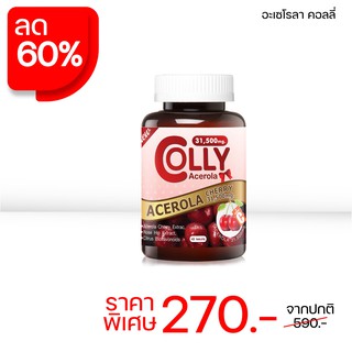 Colly Acerola cherry  31,500 mg.