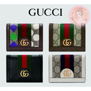 Shopee ราคาต่ำสุด 🔥ของแท้ 100% 🎁 Brand New Gucci Ophidia Collection GG Card Holder-Wallet