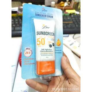 ครีมกันแดด​ ลีฟLive กันแดด SPF50+PA+++