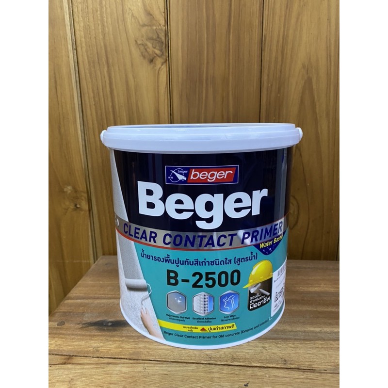 น้ำยารองพื้นปูนเก่า น้ำยารองพื้นทับสีเก่าชนิดใส(สูตรน้ำ) B-2500  เบเยอร์ Beger ขนาด 3.5ลิตร (รองพื้น