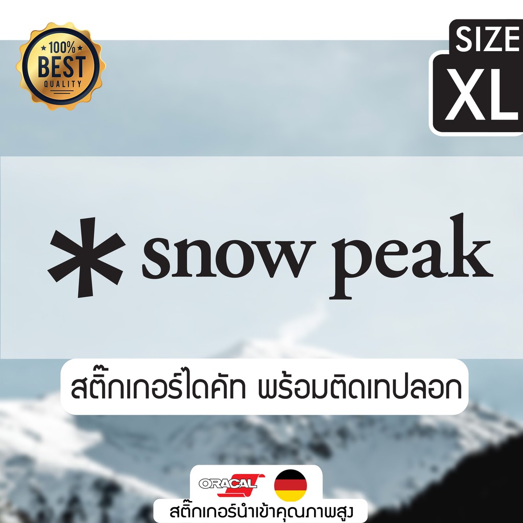 สติ๊กเกอร์แคมป์ปิ้ง งานไดคัท ลาย Snow peak ติดได้ทุกที่ กันน้ำกันแดด มีหลายสีหลายขนาดให้เลือก ราคา ถูกที่สุด ดีลบีเคเค แกลเลอรีภาพที่ 7