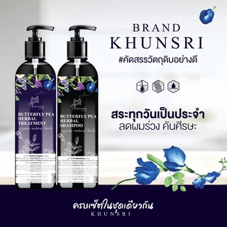 แชมพูคุณศรี 1แถม1 (แชมพู+ทรีทเม้นท์) KhunSri