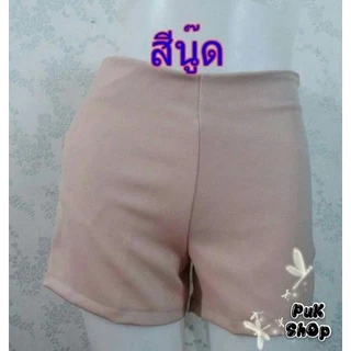 กางเกงขาสั้นรุ่นขอบหลบ เอวเรียบ ไม่มีขอบ ซิปข้าง เอว 25-42 (ผ้าฮานาโกะ )