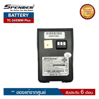 SPENDER แบตเตอรี่วิทยุสื่อสาร รุ่น TC-245MW Plus ของแท้ ได้รับมาตรฐาน มอก.