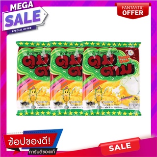 ตูมตาม ข้าวโพดอบกรอบ รสคอร์นสวีทมิลค์ 91 กรัม x 3 ซอง Toomtam Corn Snack Corn Sweet Milk Flavour 91g x 3 Bags