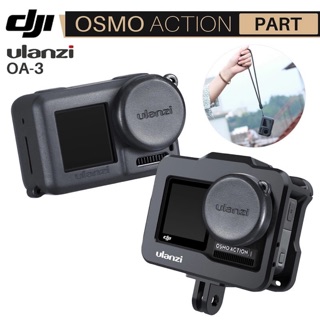 Ulanzi Osmo Action Soft Silicone Protective Case ซิลิโคนป้องกันตัวกล้อง และเลนส์