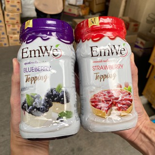 บลูเบอรี่และสตรอเบอรี่ กระป๋อง EmWe 700กรัม