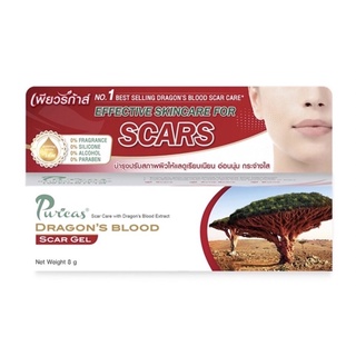 Puricas Dragon’s Blood Scar Gel เพียวริก้า เจลเลือดมังกร ขนาด 8 กรัม