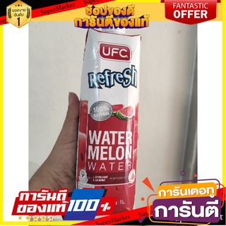 🔥อย่างดี🤩!! แพ็ค2กล่อง UFC Refresh 100% Watermelon Juice 1000 ML x 2 Packs, ยูเอฟซี รีเฟรช น้ำแตงโม 100% ว๊าว🍟