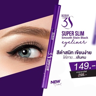 อายไลเนอร์ ดีเซย์ Deesay 3S super slim smooth stain black  eyeliner