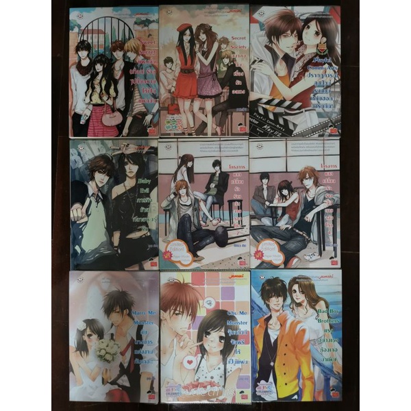 นิยายแจ่มใส มือ2 ลูกชุบ/may112/Mimoza