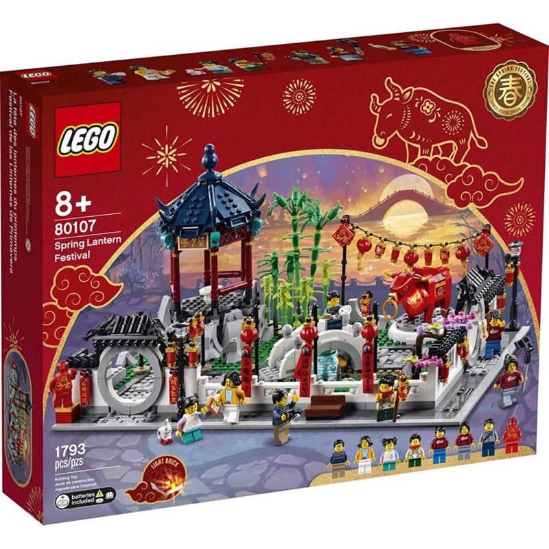 Lego 80107 Chinese Festivals Spring Lantern Festival กล่องมีรอย พร้อมส่ง~