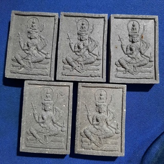 พระผงเหนือพรหม รุ่นเจริญเมตตา หลวงปู่วาส วัดสะพานสูง นนทบุรี ปี50 (รับ5องค์)