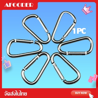 🔥จัดส่งรวดเร็ว🔥 คุณภาพสูง 6 ซม. D-Shape Carabiner อุปกรณ์ตั้งแคมป์กระเป๋าเป้สะพายหลังหัวเข็มขัดขวดน้ำแขวนพวงกุญแจ