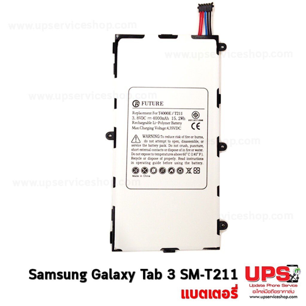 แบตเตอรี่ Samsung Galaxy Tab 3 (SM-T211)